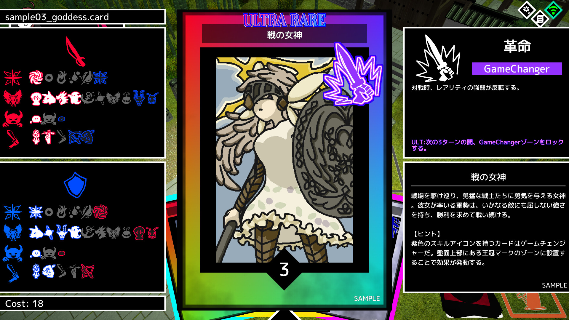 MONSTER CARDS screenshot #7