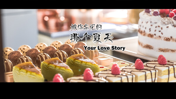 Screenshot z Your Love Story 被你忘记的那个夏天