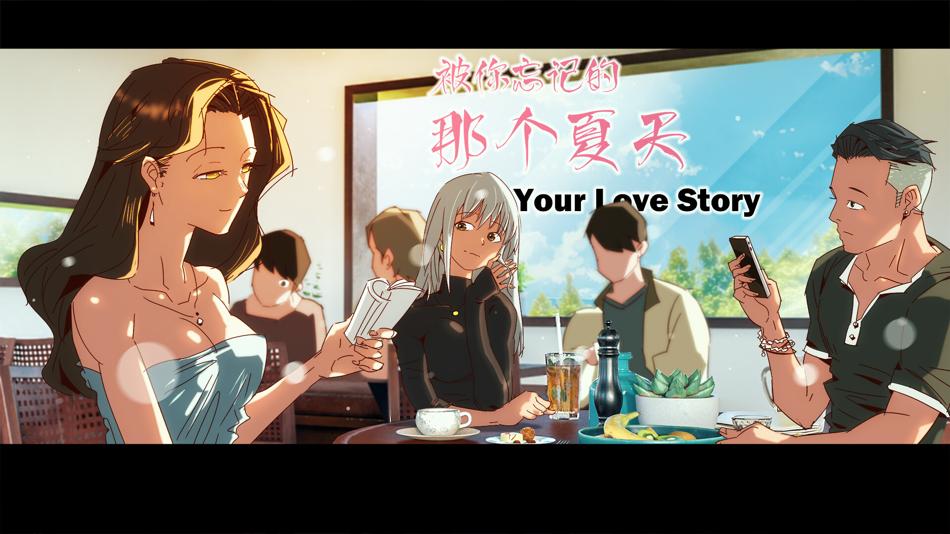 #9. Your Love Story 被你忘记的那个夏天 (Steam) 由: Mingyu Information Technology Shanghai Co., Ltd.