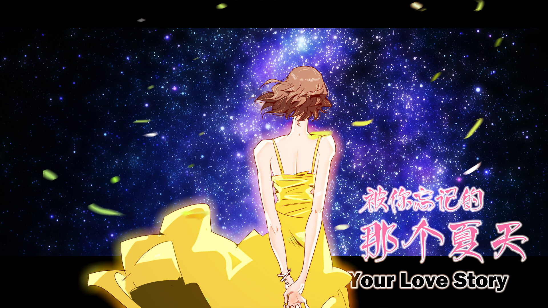 #8. Your Love Story 被你忘记的那个夏天 (Steam) 由: Mingyu Information Technology Shanghai Co., Ltd.