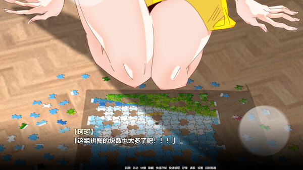 Your Love Story 被你忘记的那个夏天.