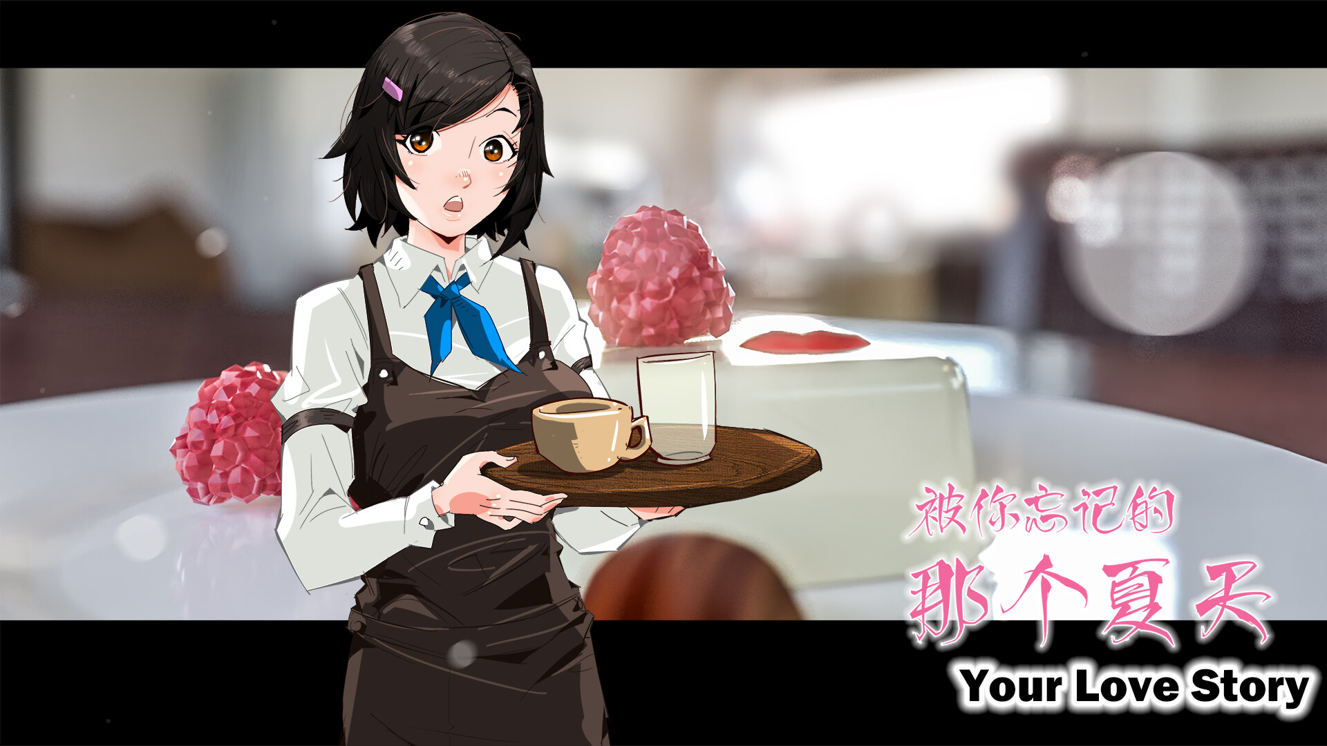 #3. Your Love Story 被你忘记的那个夏天 (Steam) 由: Mingyu Information Technology Shanghai Co., Ltd.