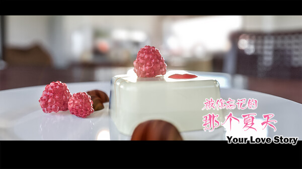 Screenshot z Your Love Story 被你忘记的那个夏天