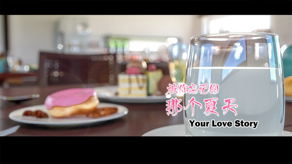Screenshot z Your Love Story 被你忘记的那个夏天