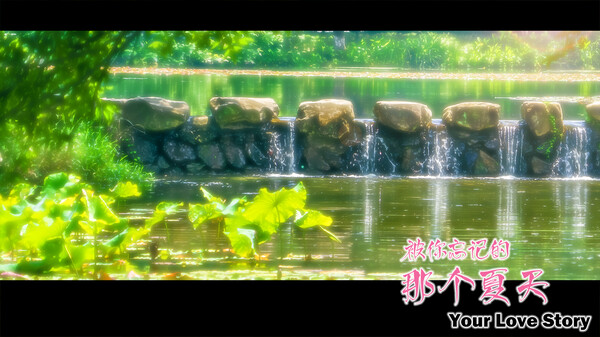 Screenshot z Your Love Story 被你忘记的那个夏天