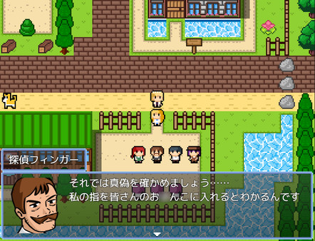 Screenshot z Estrus Princess