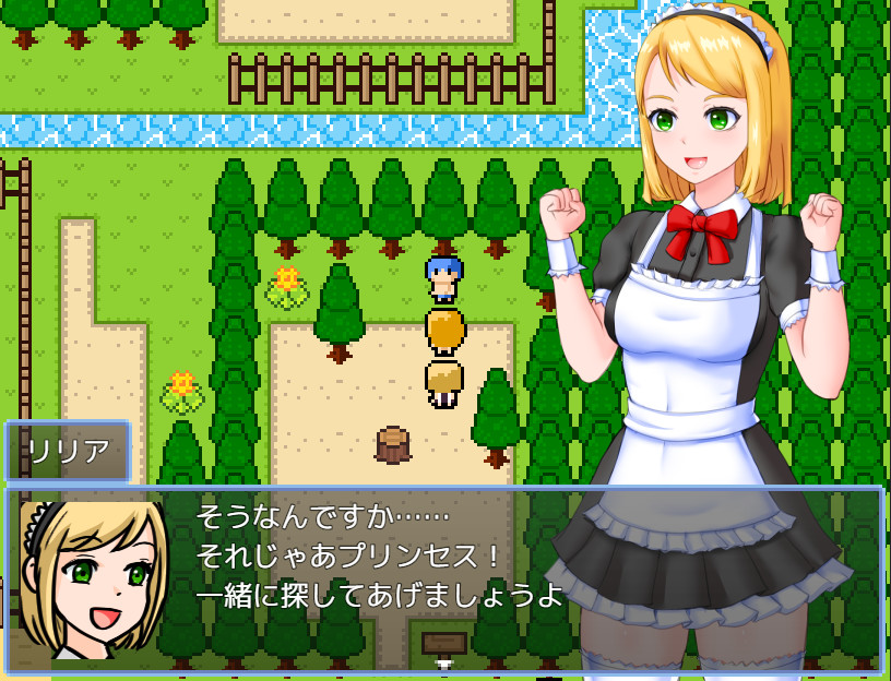 screenshot of 発情期 プリンセス 9