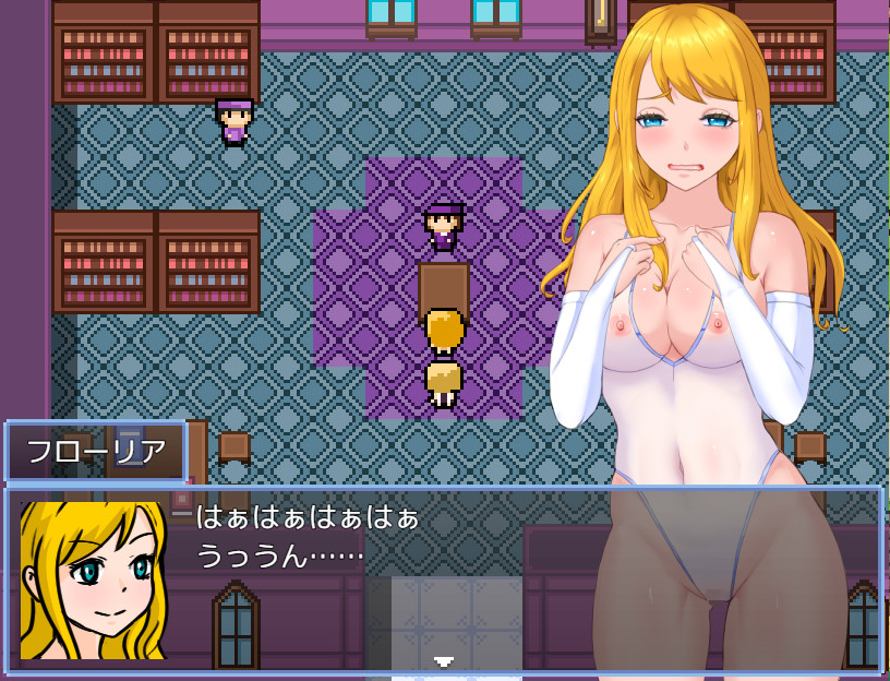 screenshot of 発情期 プリンセス 1