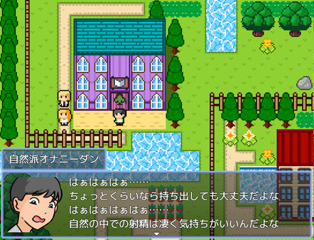 Screenshot z Estrus Princess
