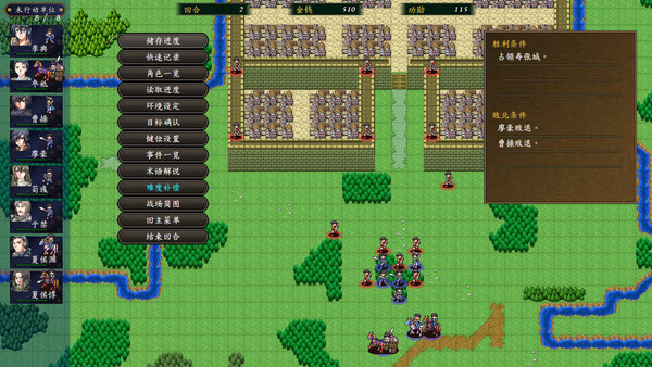 Obscure Chronicle of Dynasty screenshot 5