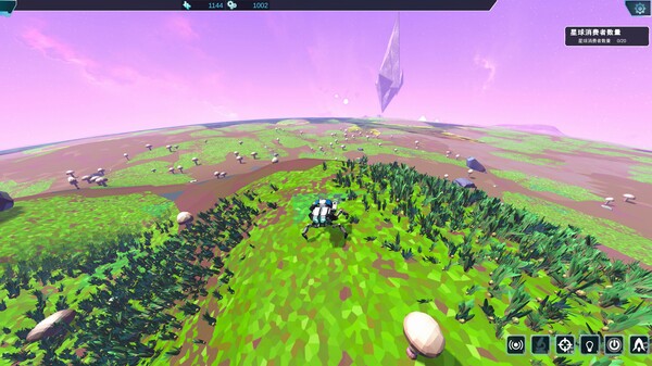 Nuwa screenshot 9