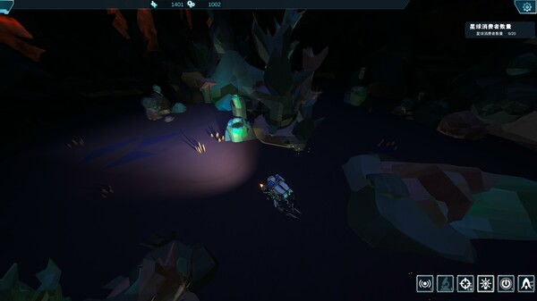 Nuwa screenshot 7