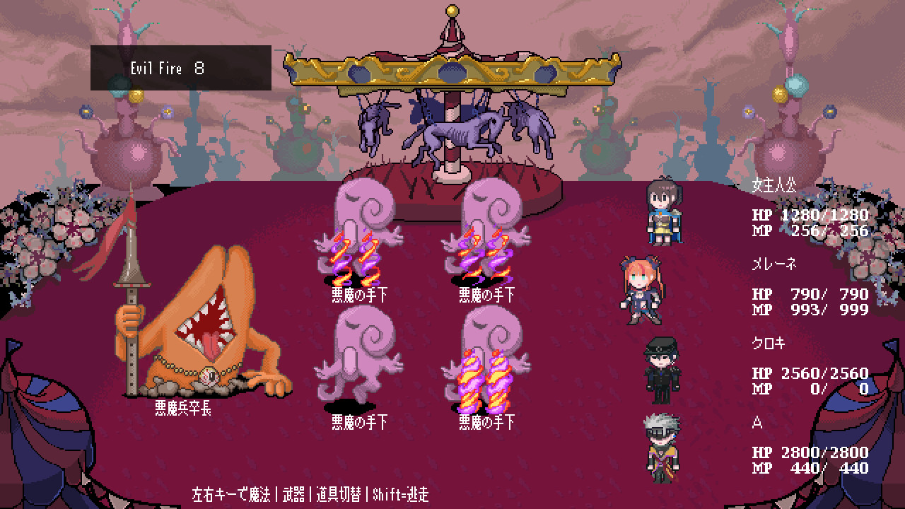 Terminus Historia screenshot 2
