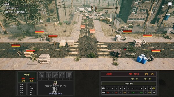 Squad Game Screenshot