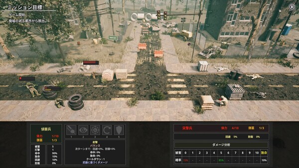 Squad Game Screenshot