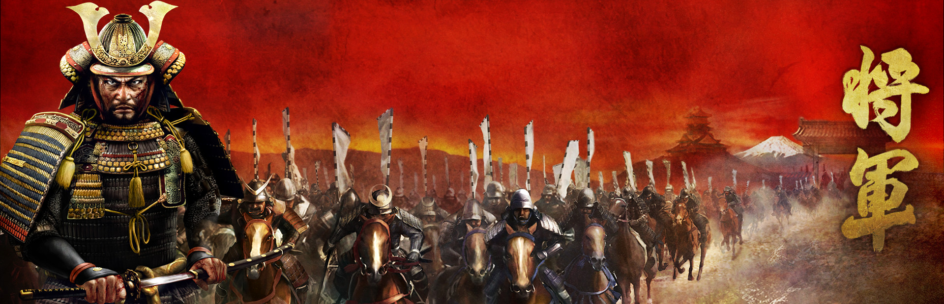 Total War: SHOGUN 2
