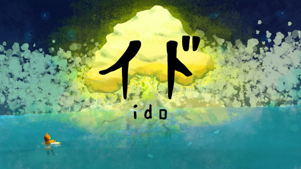 イド - ido - screenshot 6
