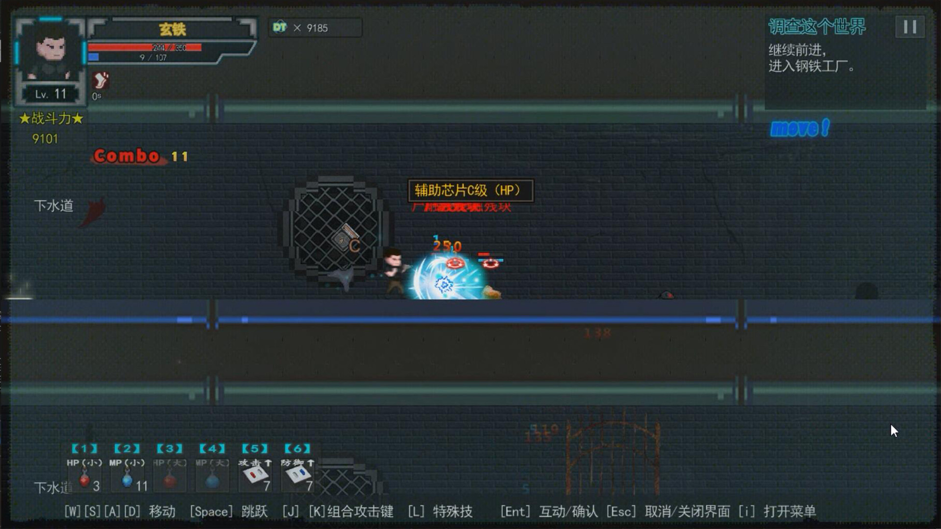 screenshot of 边缘世界 Edge Worlds 2