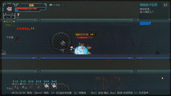 Screenshot z 边缘世界 Edge Worlds