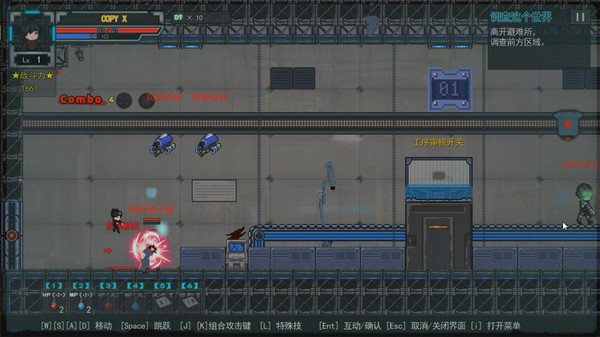 Screenshot z 边缘世界 Edge Worlds