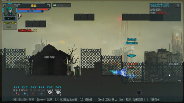 Screenshot z 边缘世界 Edge Worlds