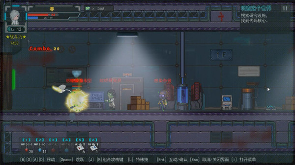 Screenshot z 边缘世界 Edge Worlds