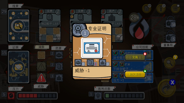 第 4 张，共 6 张