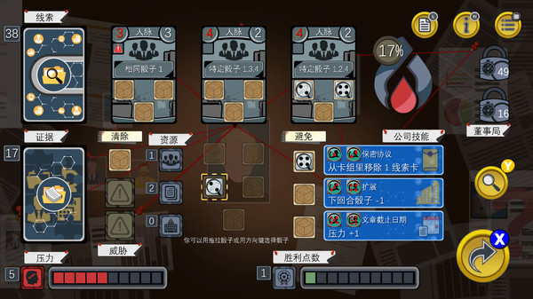 第 1 张，共 6 张