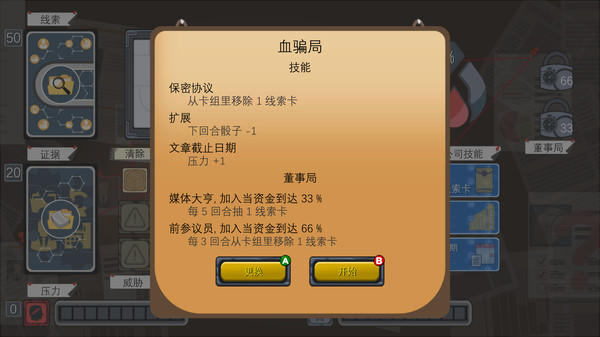 第 2 张，共 6 张