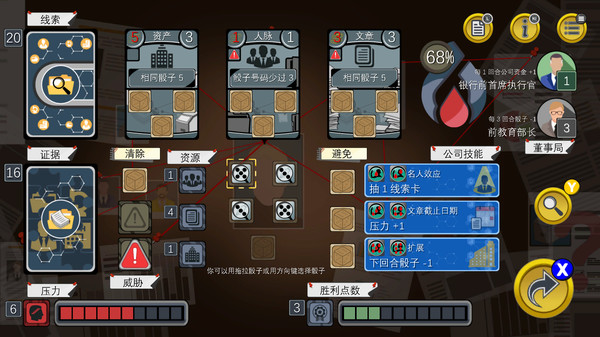 第 0 张，共 6 张