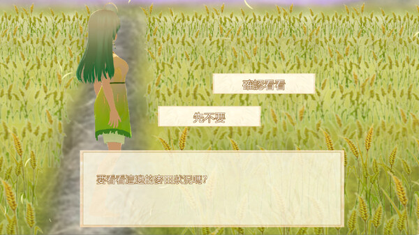Screenshot z 守麥精靈黛芽 Screenshot z 守麥精靈黛芽