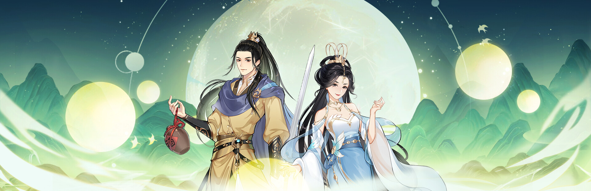 Immortal Family