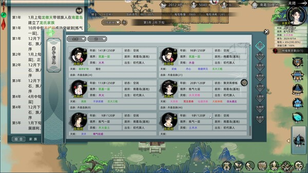 Screenshot 3 of Immortal Family - more gameplay footage