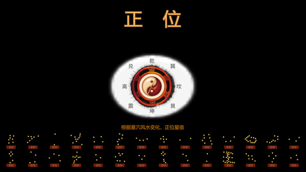 Screenshot z 骸亡禁决