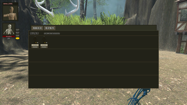 Screenshot z 骸亡禁决