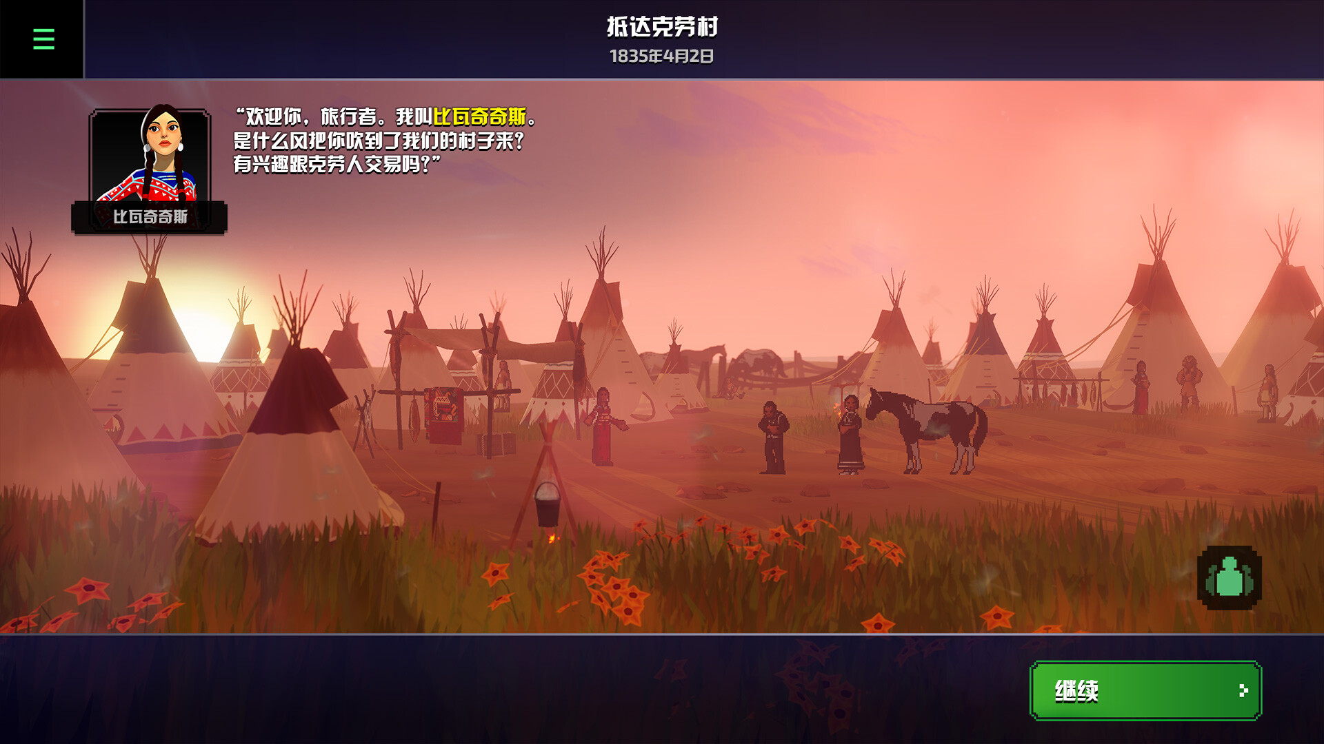 俄勒冈之路|The Oregon Trail|1.0.33