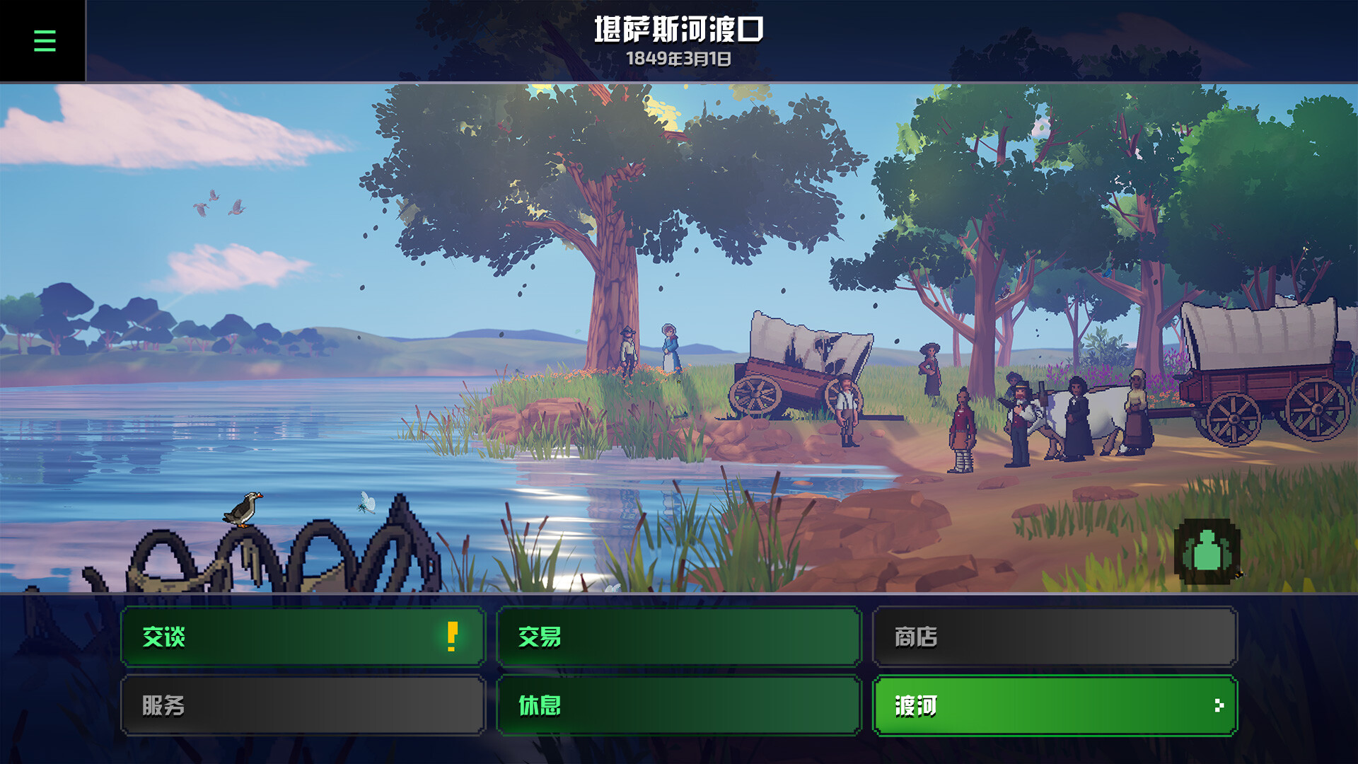 俄勒冈之路|The Oregon Trail|1.0.33