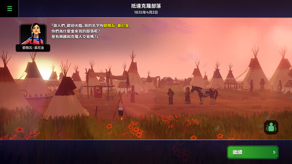 The Oregon Trail (2021) 遊戲截圖 2