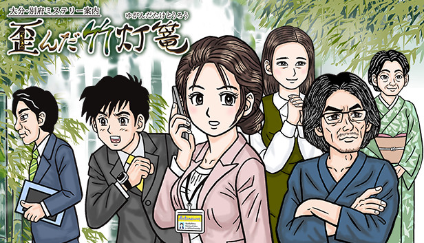 新品 偽りの黒真珠(限定特典付) 凍える銀嶺花 歪んだ竹灯籠 3部作セット 新品 偽りの黒真珠(限定特典付) 凍える銀嶺花 歪んだ竹灯籠 3部作