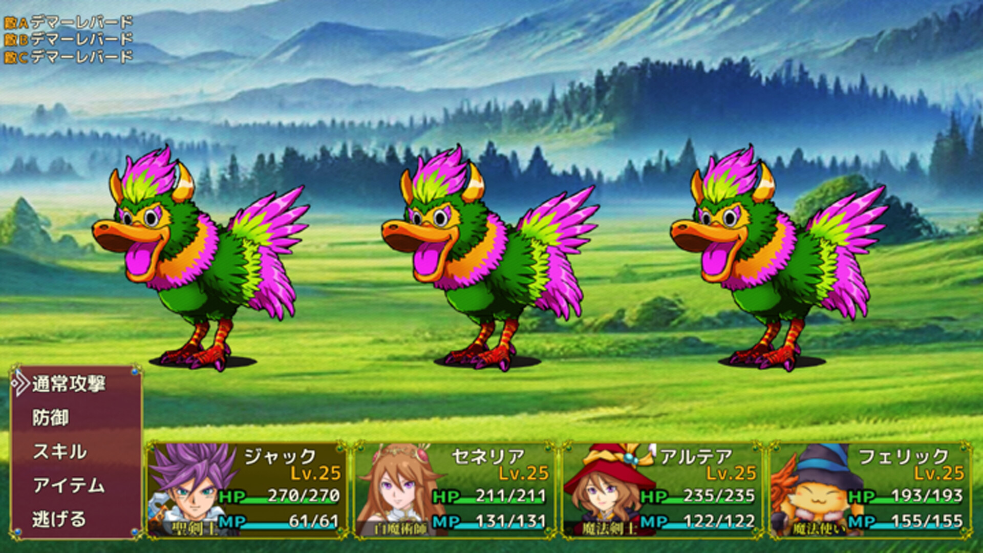 レザリシアストーリーズ screenshot #3