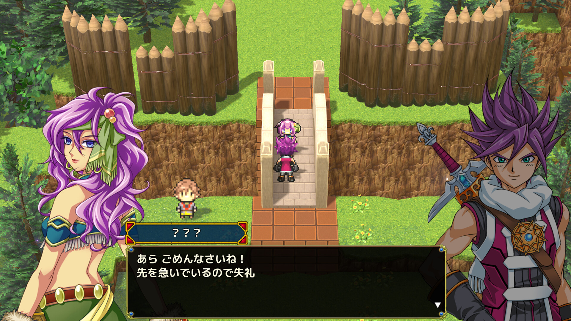 レザリシアストーリーズ screenshot #1