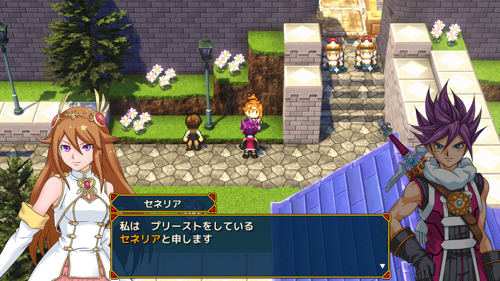 レザリシアストーリーズ screenshot #2