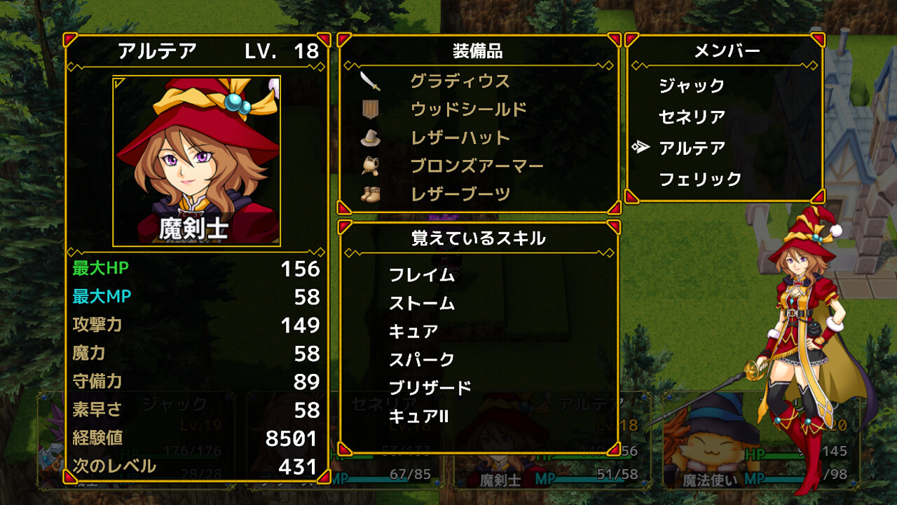 レザリシアストーリーズ screenshot #6