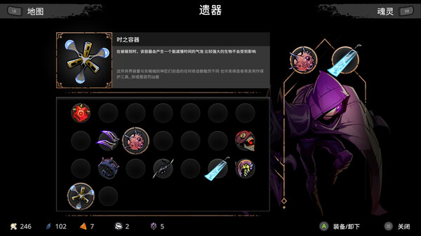 星穹遗迹 截图 15