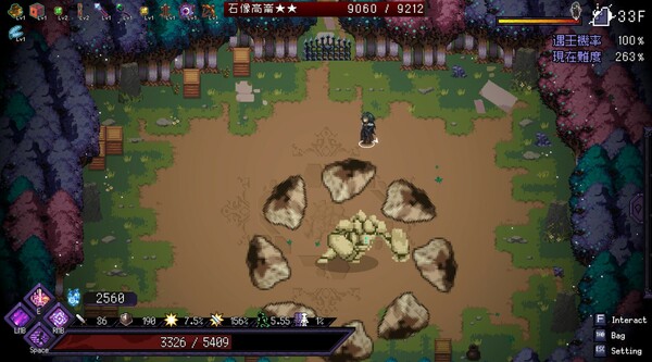 Screenshot z Last Devil - Family Friendly