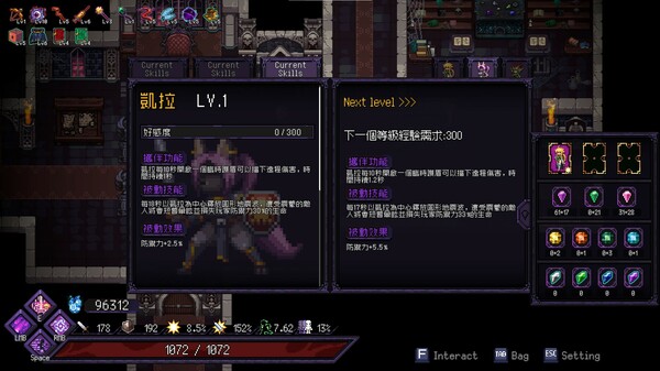 Screenshot z Last Devil - Family Friendly