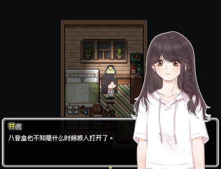 Screenshot z Heart Lake心湖