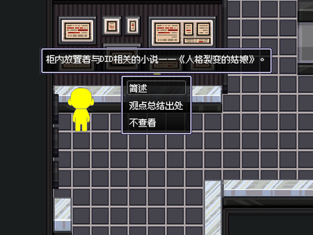 Screenshot z Heart Lake心湖