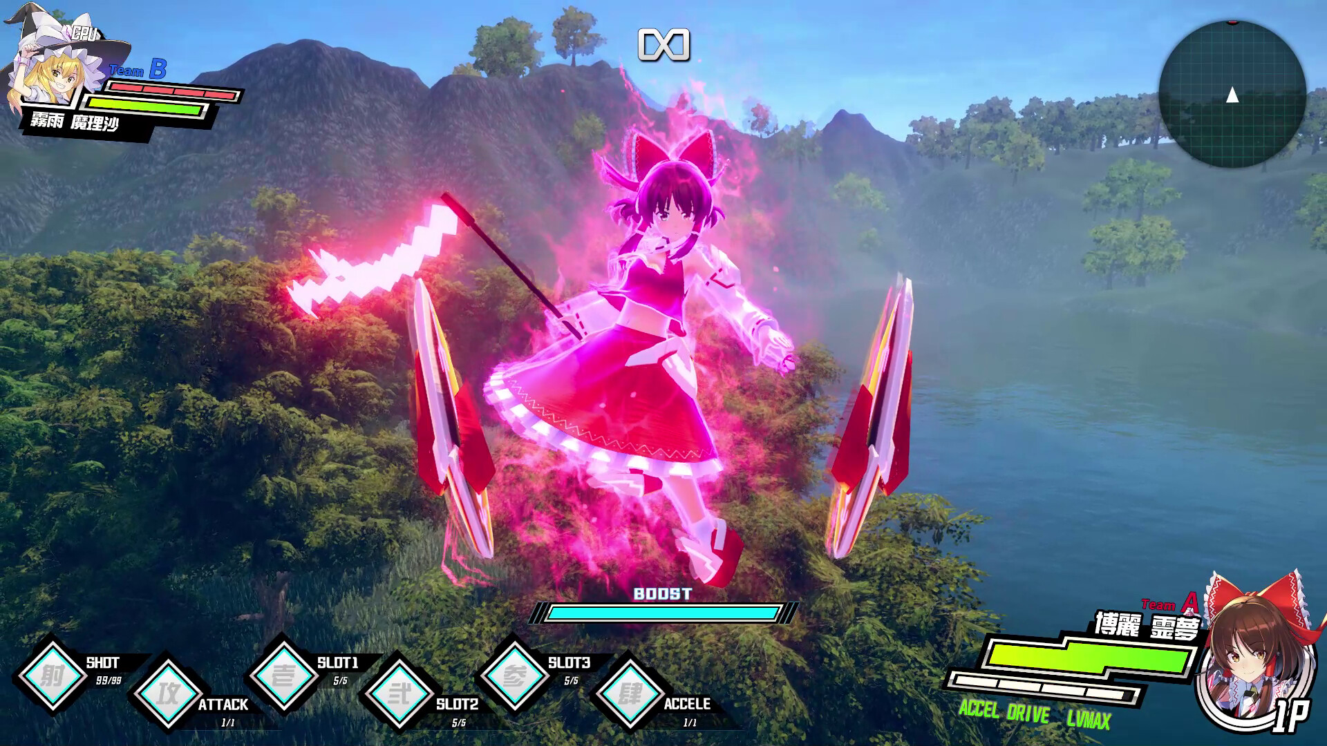 幻想のヴァルキューレ screenshot