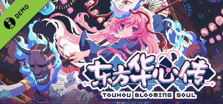 Steam thumbinal